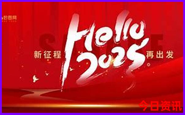 新澳门濠江论坛